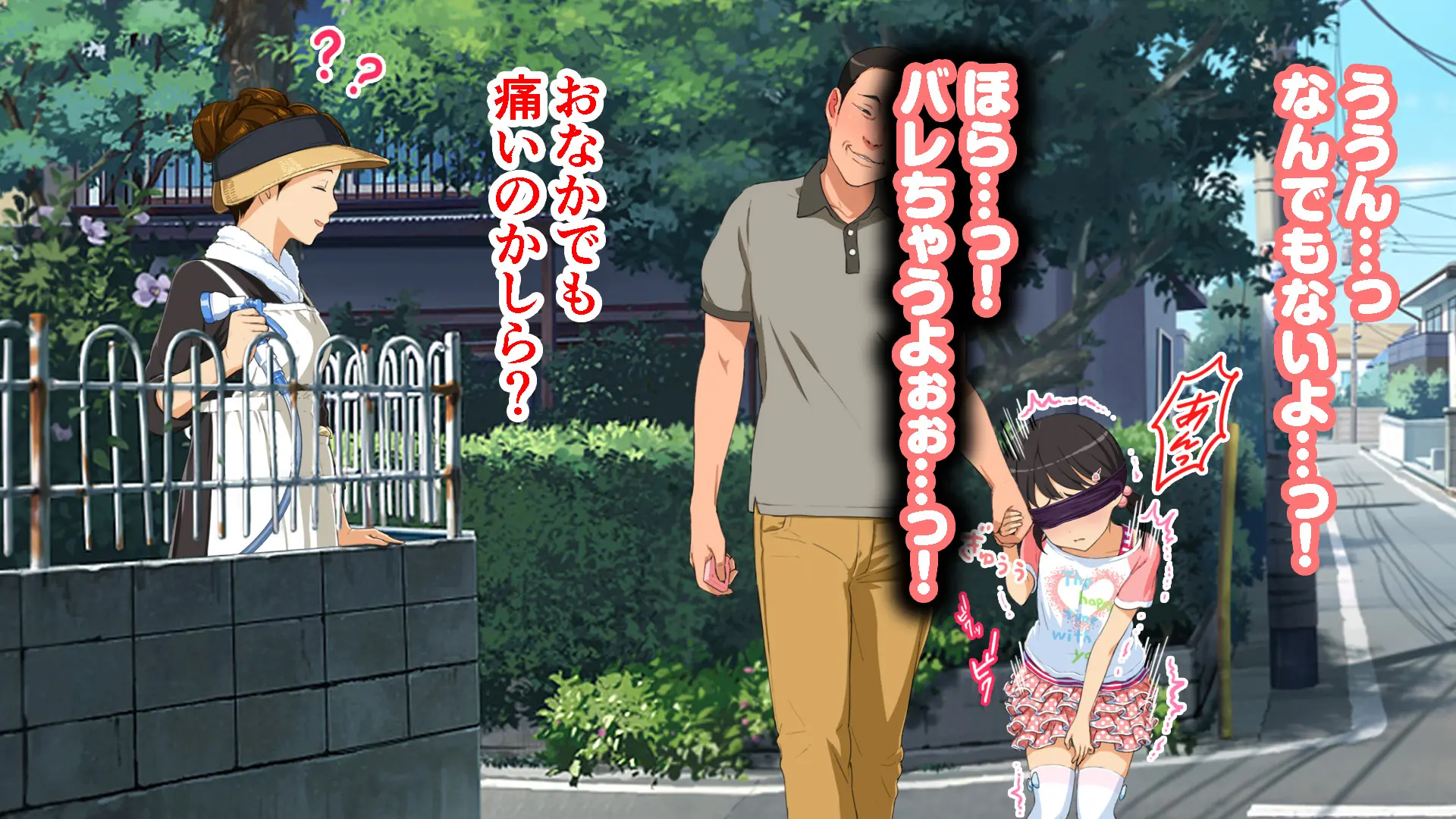 Hitomi-Chan No Choukyou Nikki